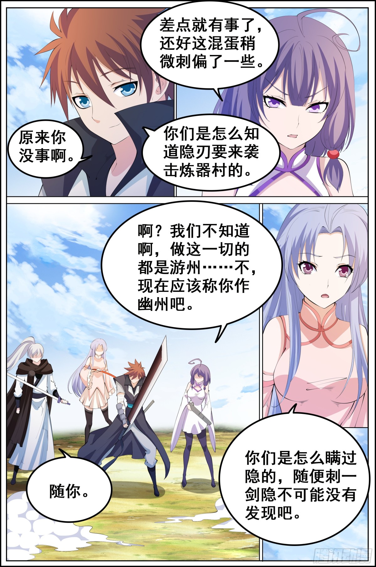 第 3 页