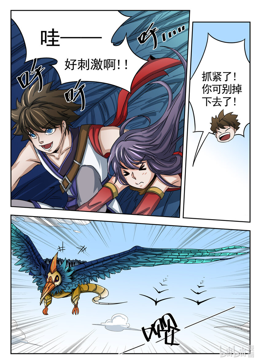 第 10 页
