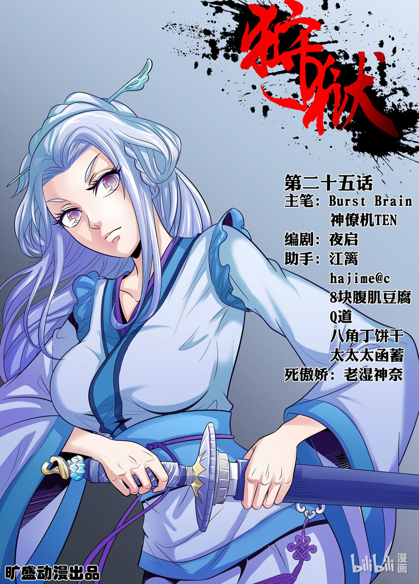 第 1 页