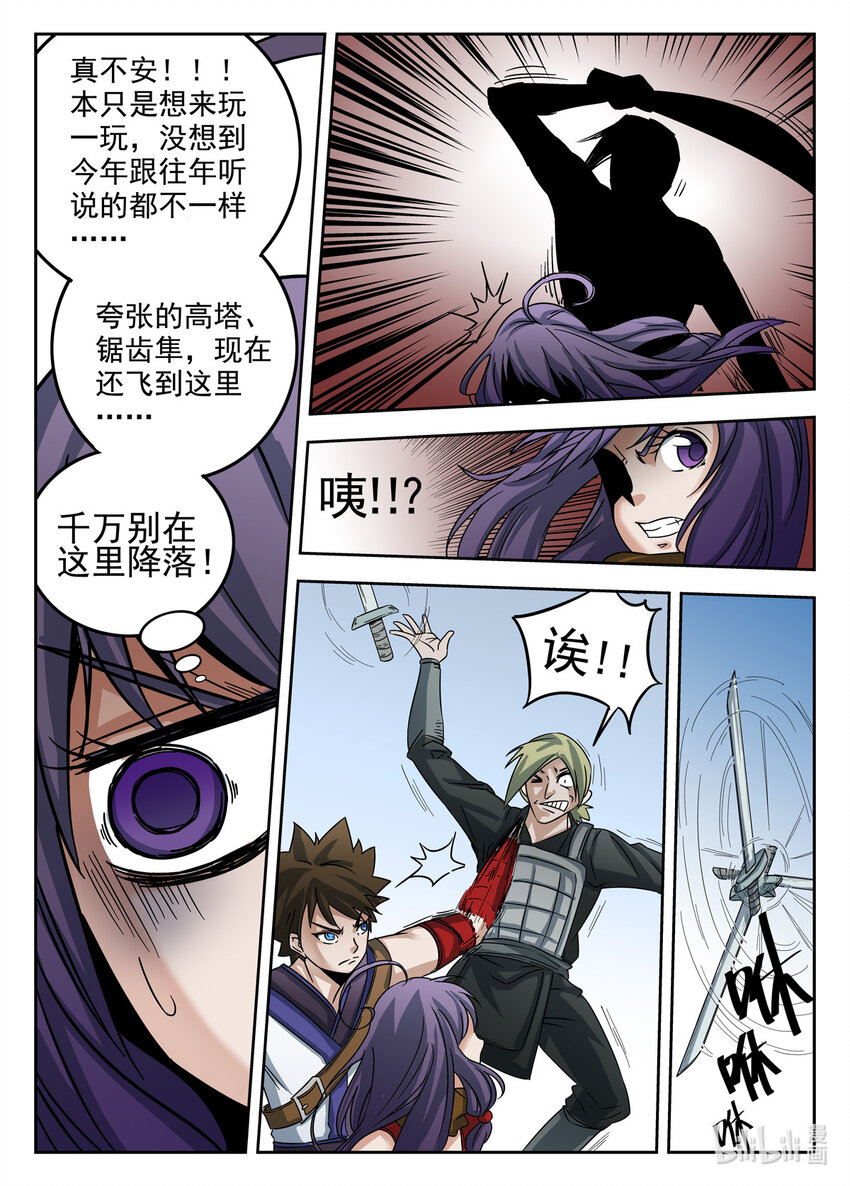 第 3 页
