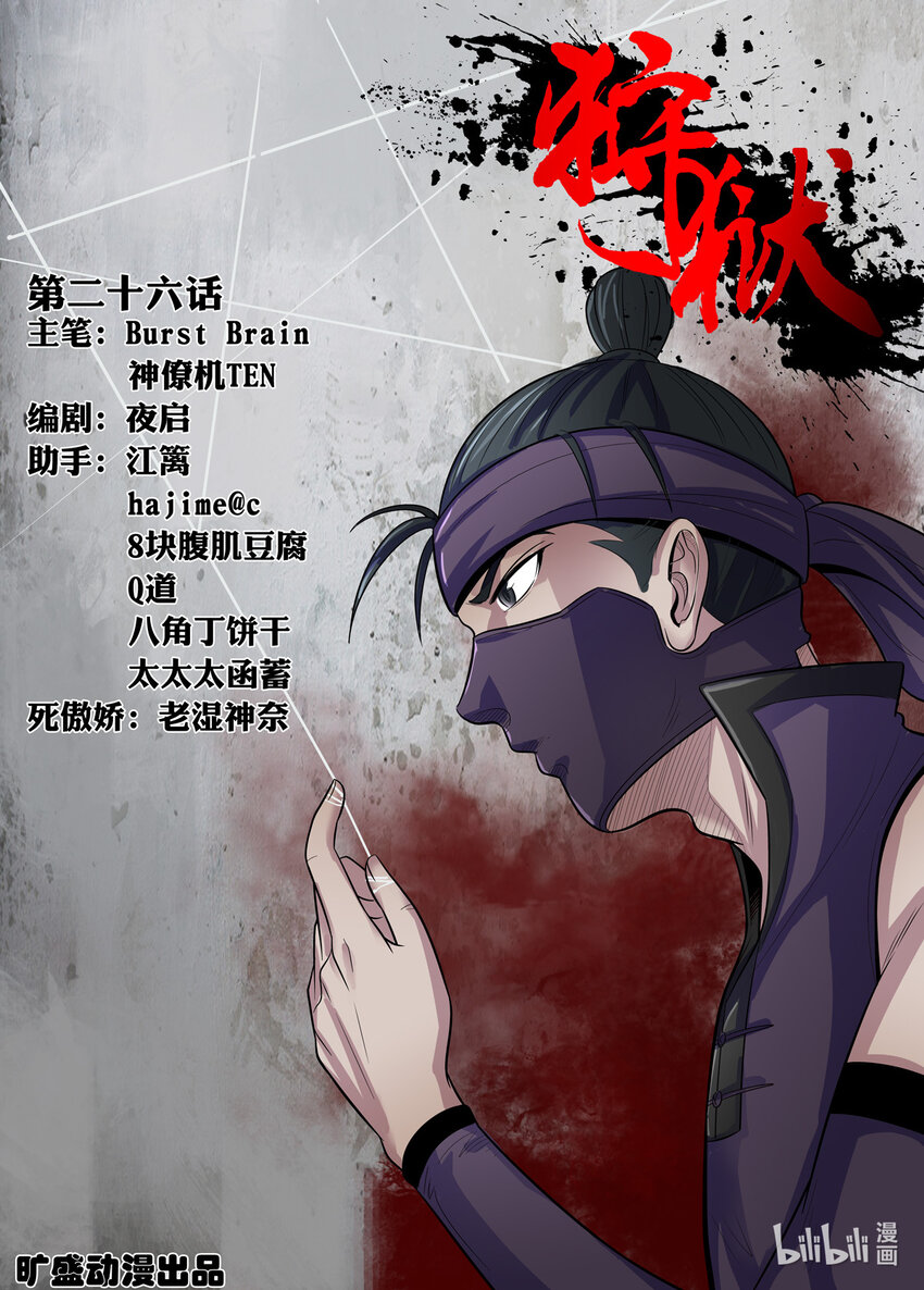 第 1 页