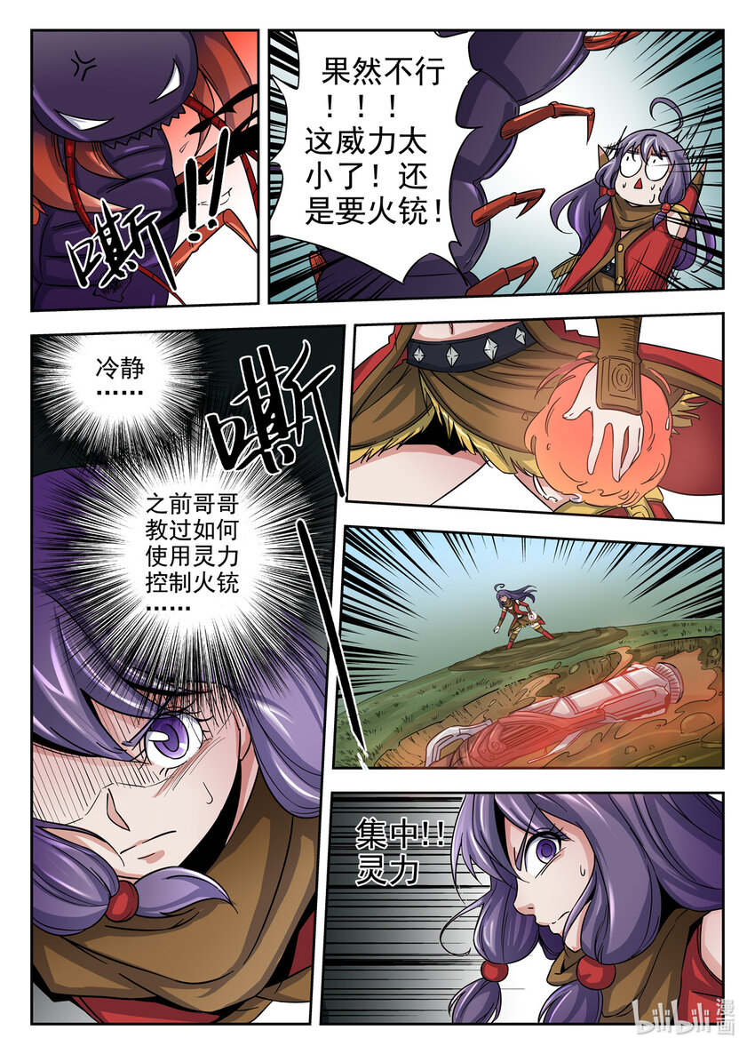 第 5 页