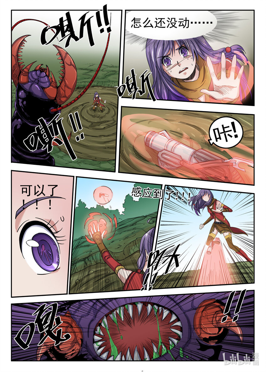 第 6 页