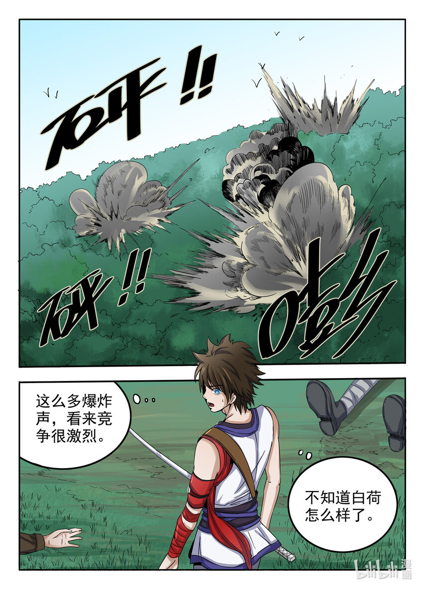 第 9 页