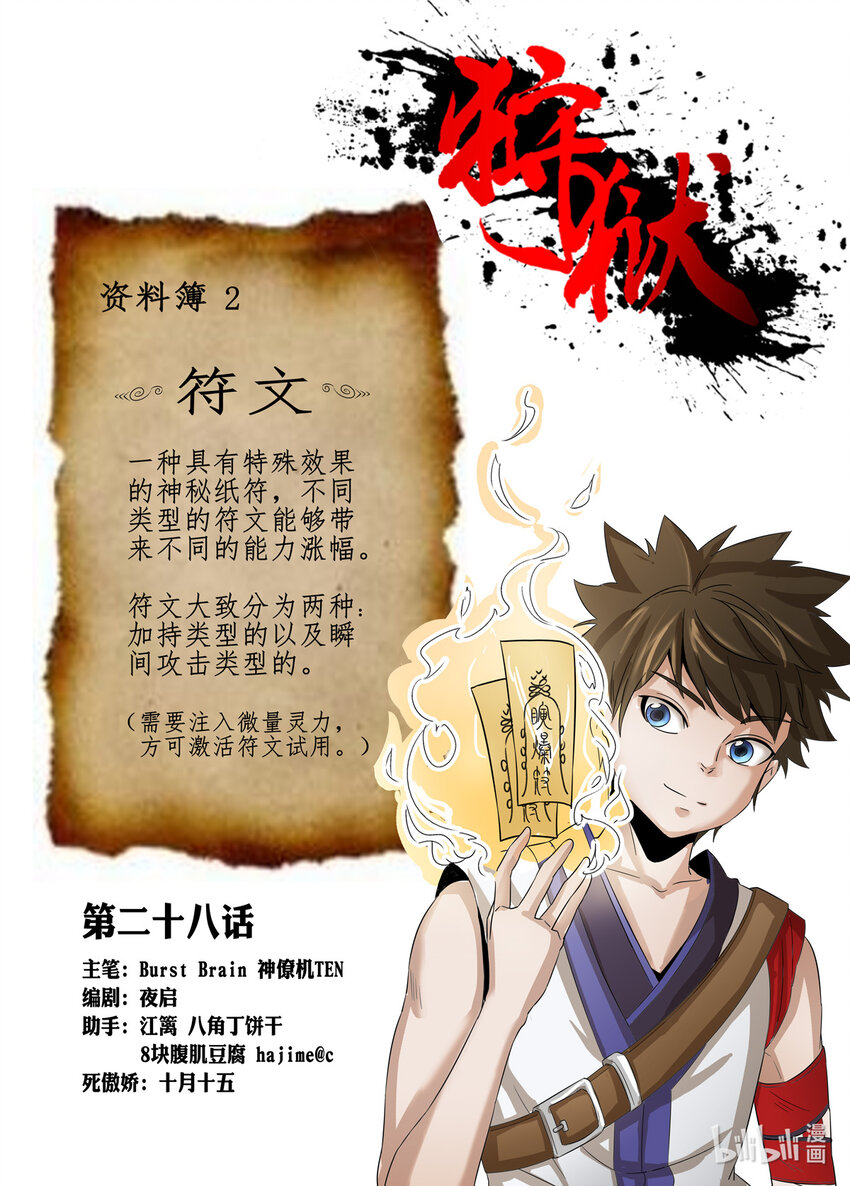 第 1 页