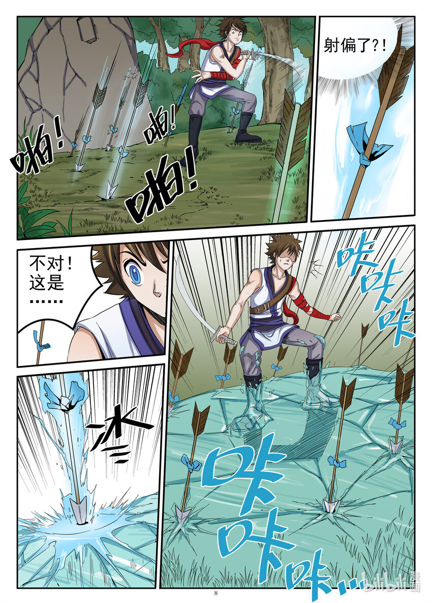 第 3 页