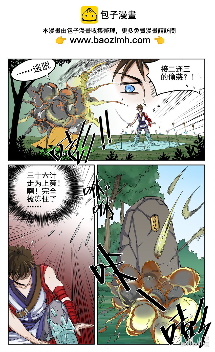 第 5 页
