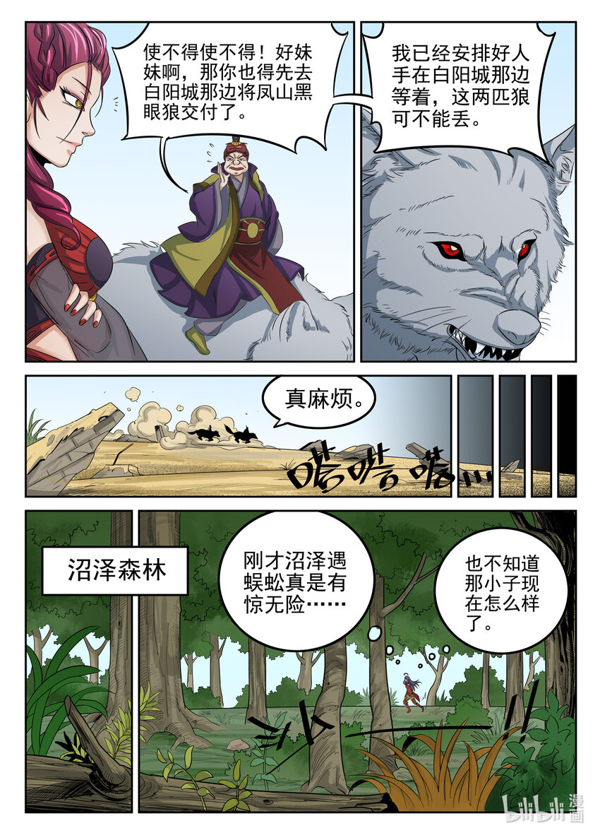 第 3 页