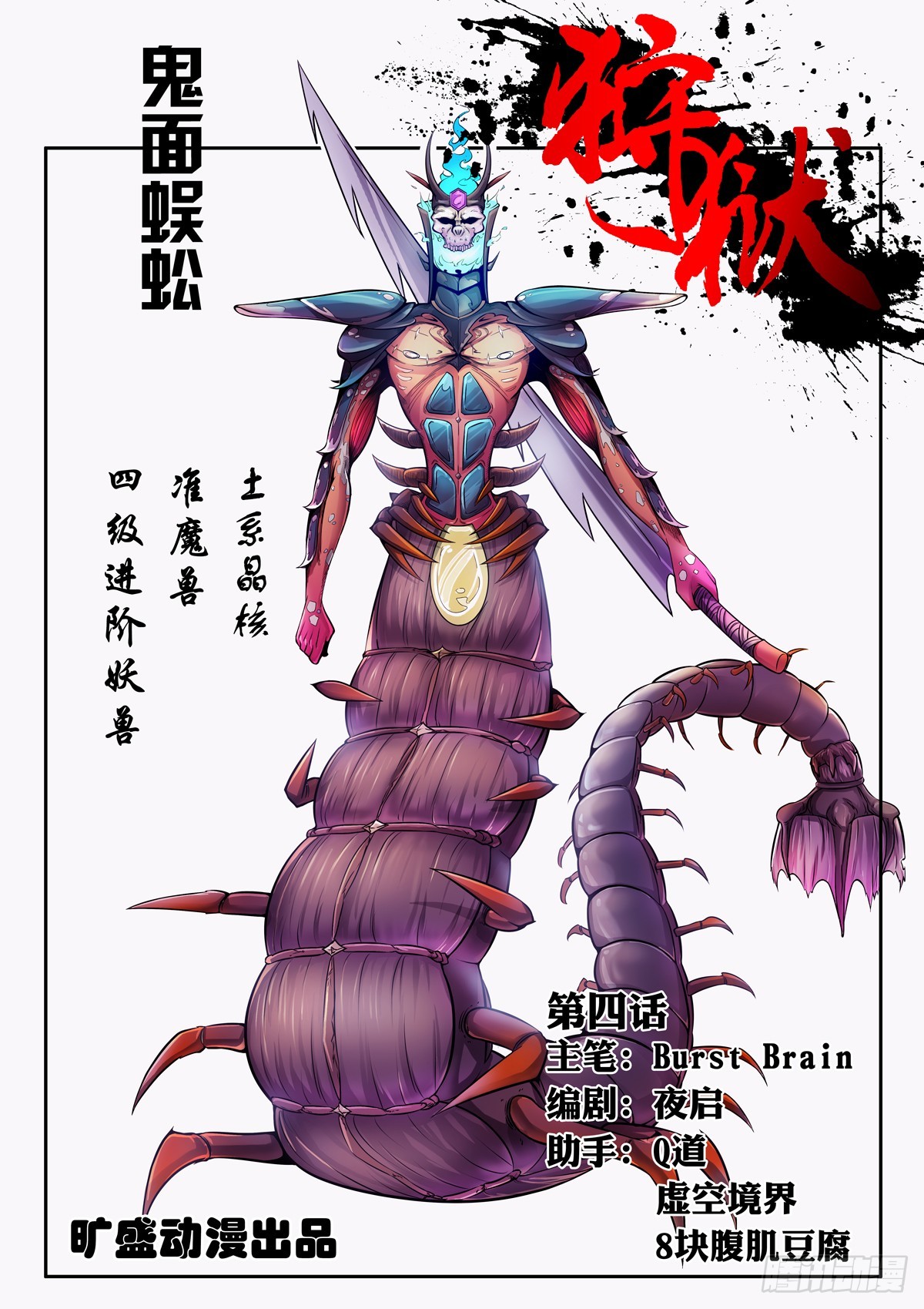 第 1 页
