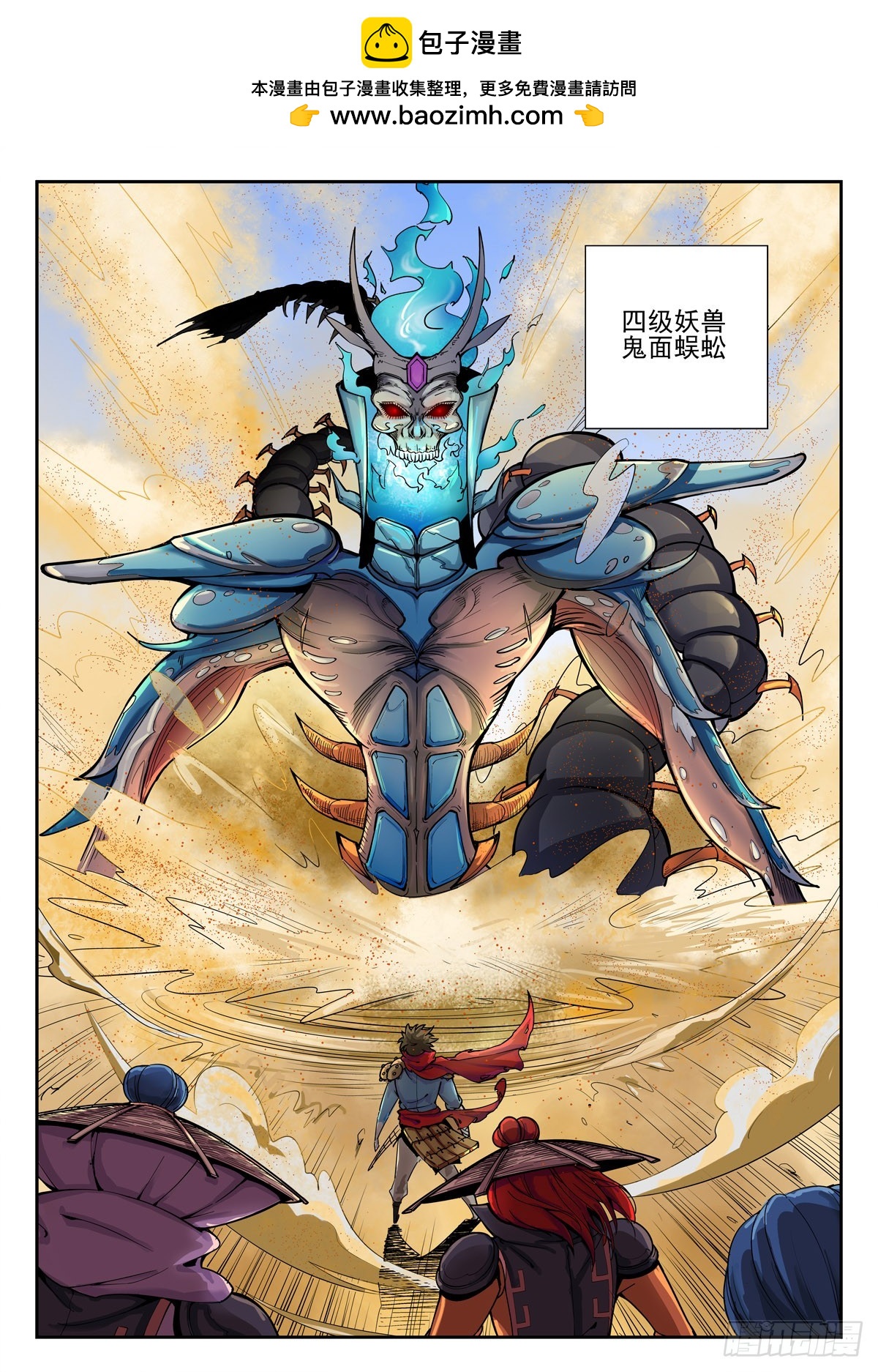 第 2 页
