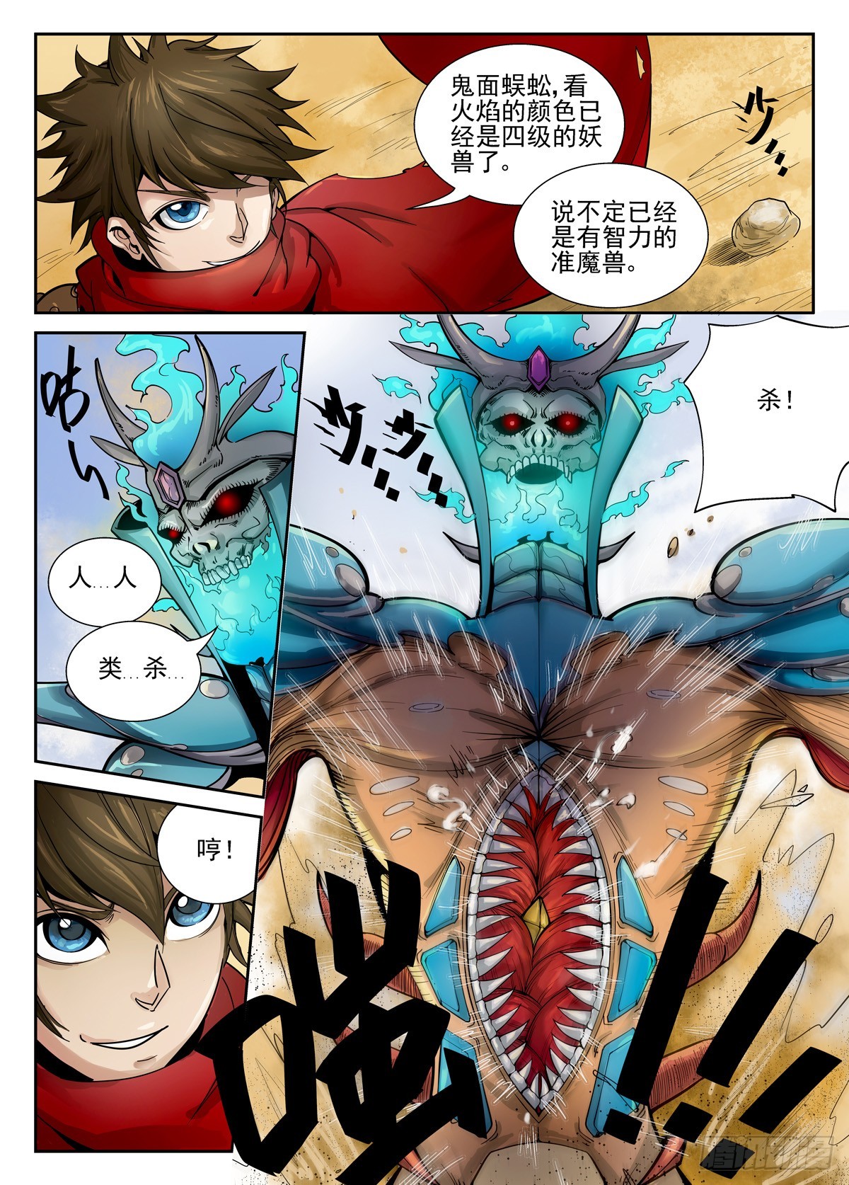 第 3 页
