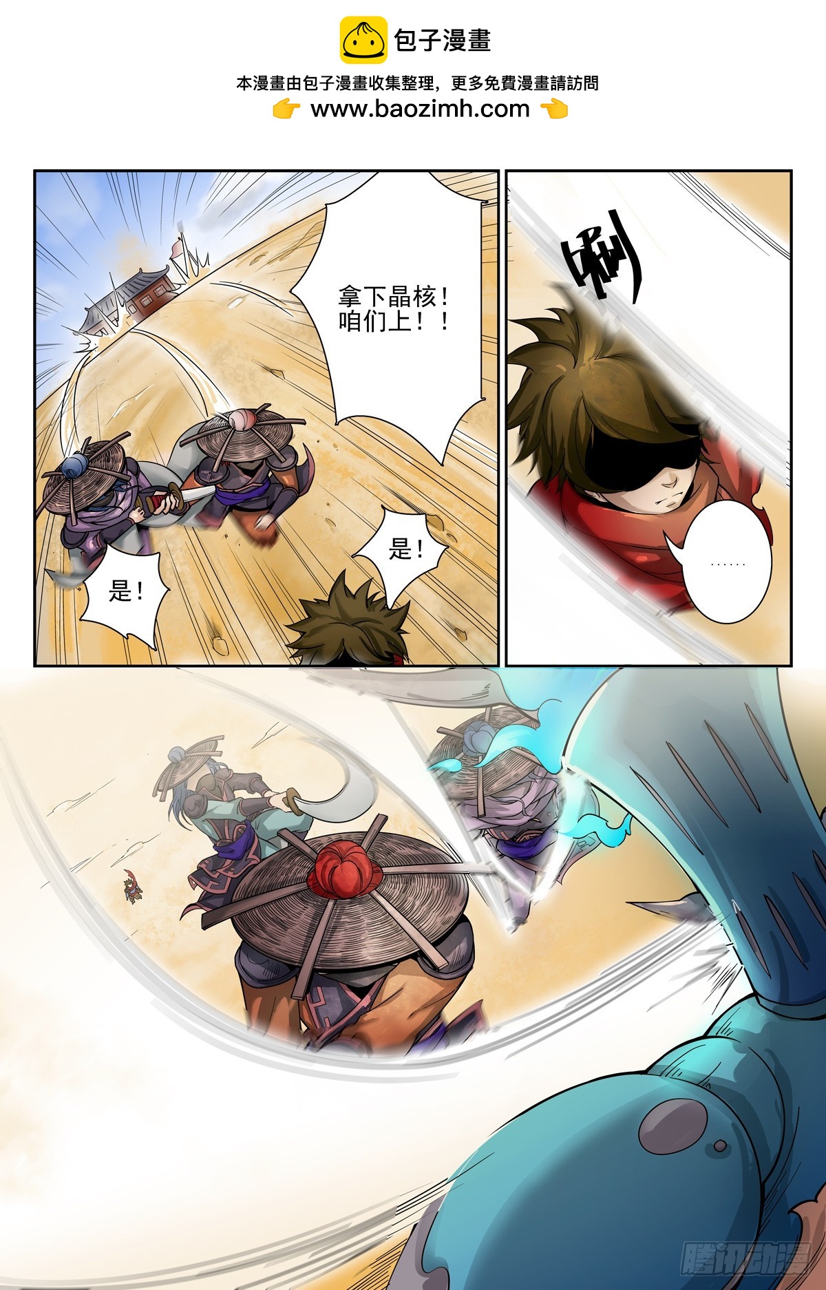 第 6 页