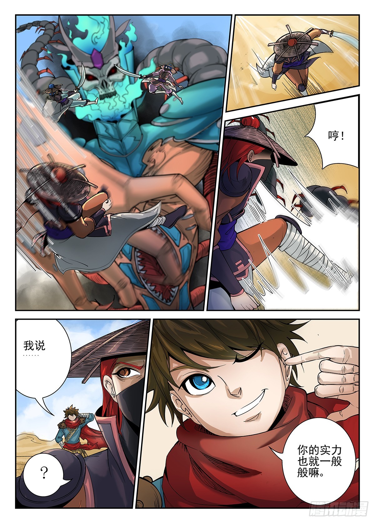 第 7 页