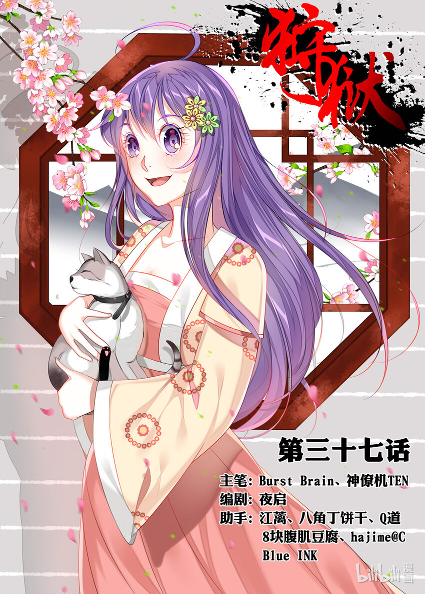 第 1 页
