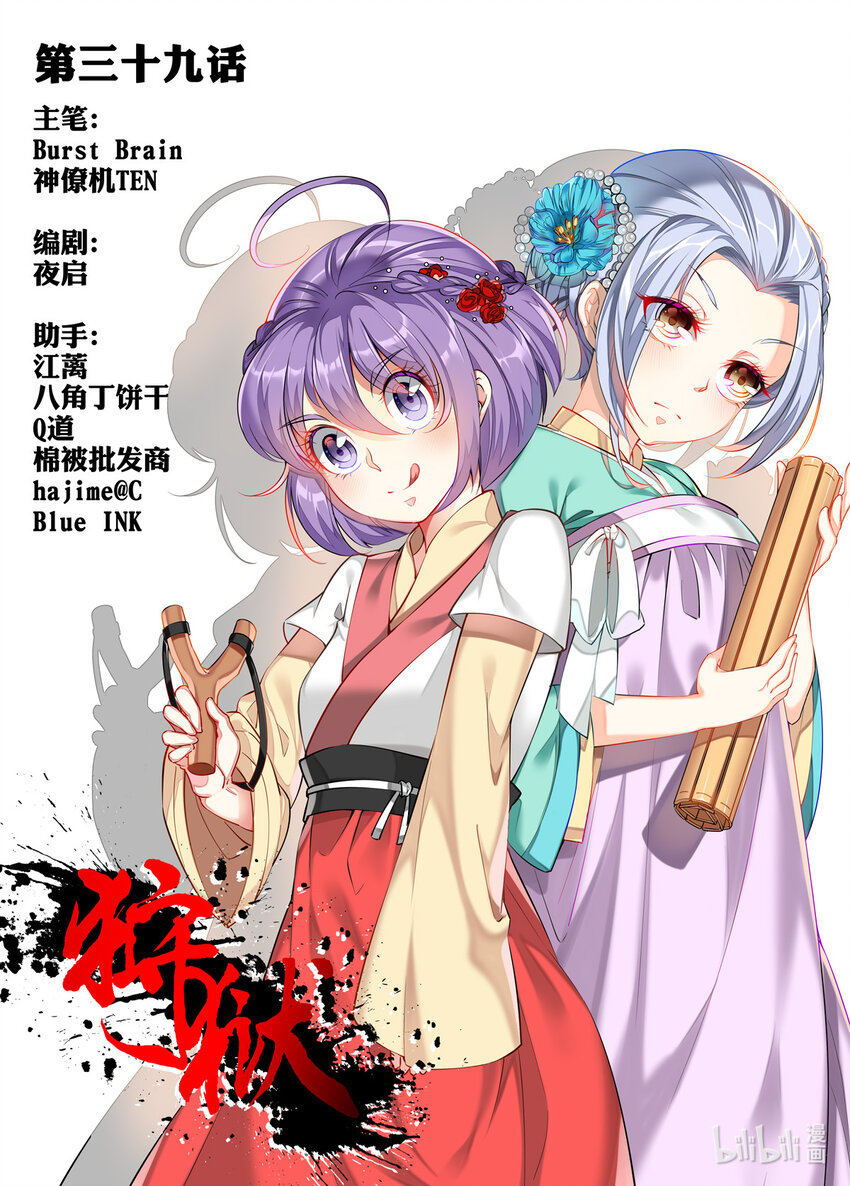 第 1 页