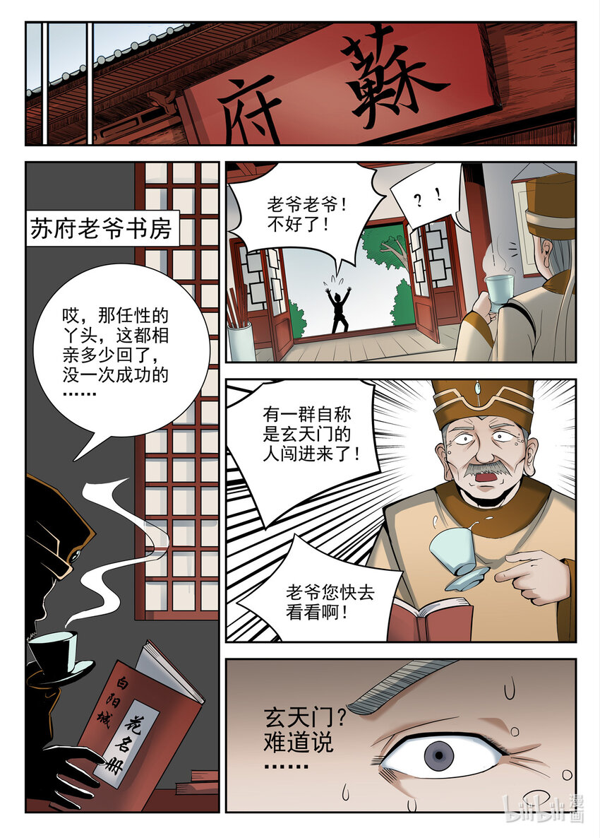 第 4 页