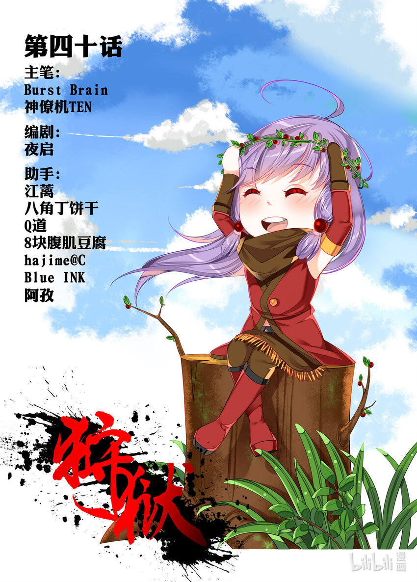 第 1 页