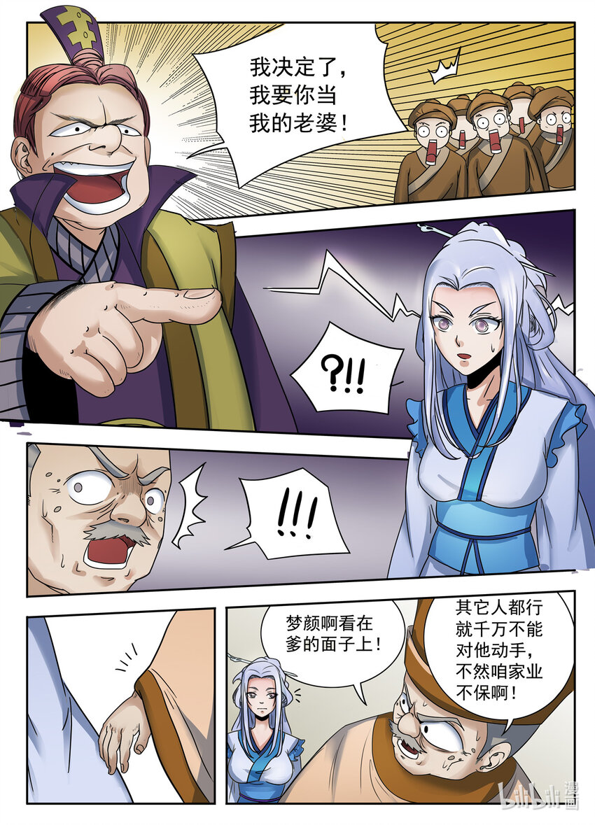 第 4 页