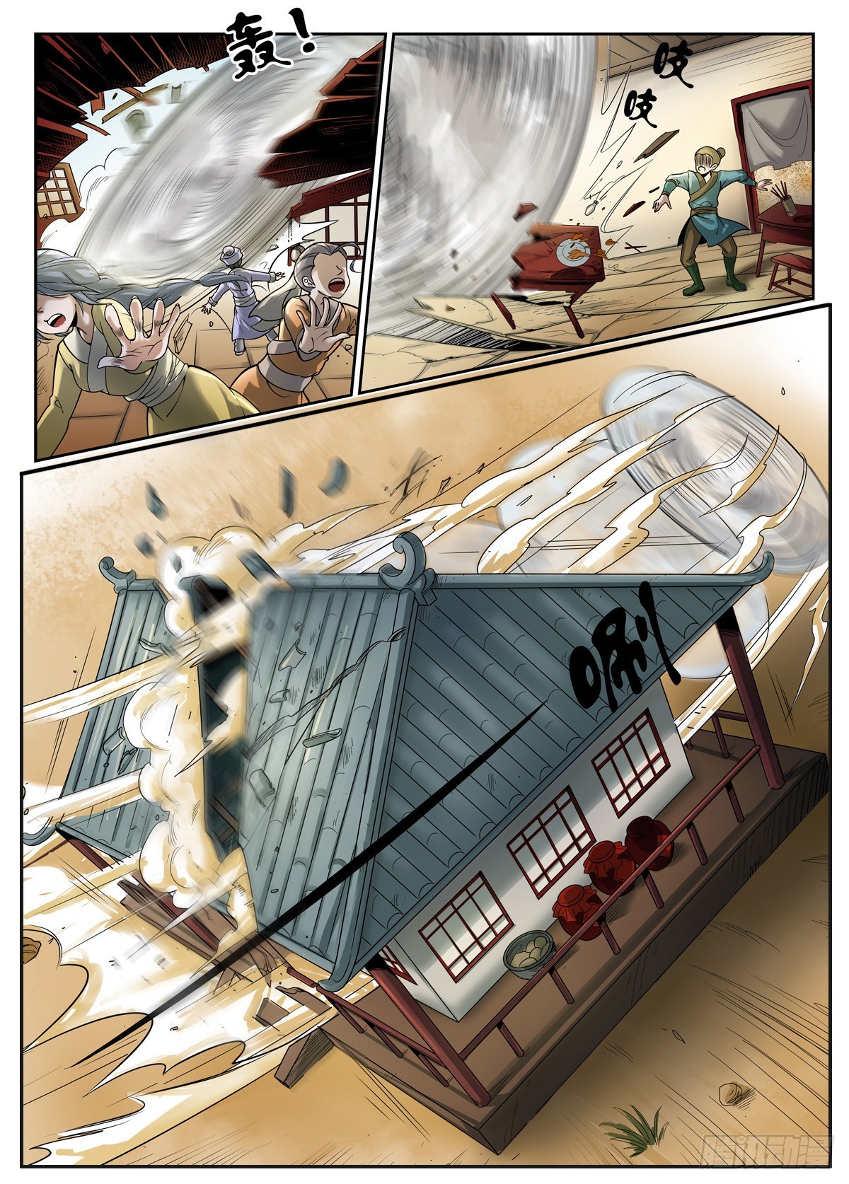 第 3 页
