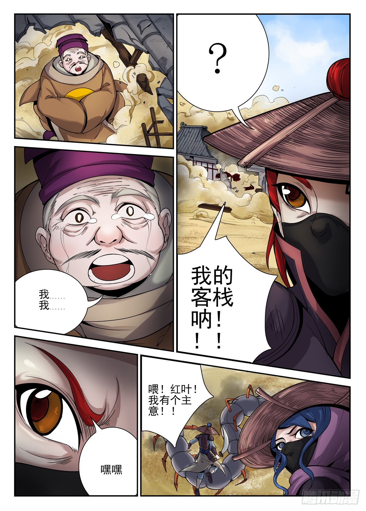 第 4 页
