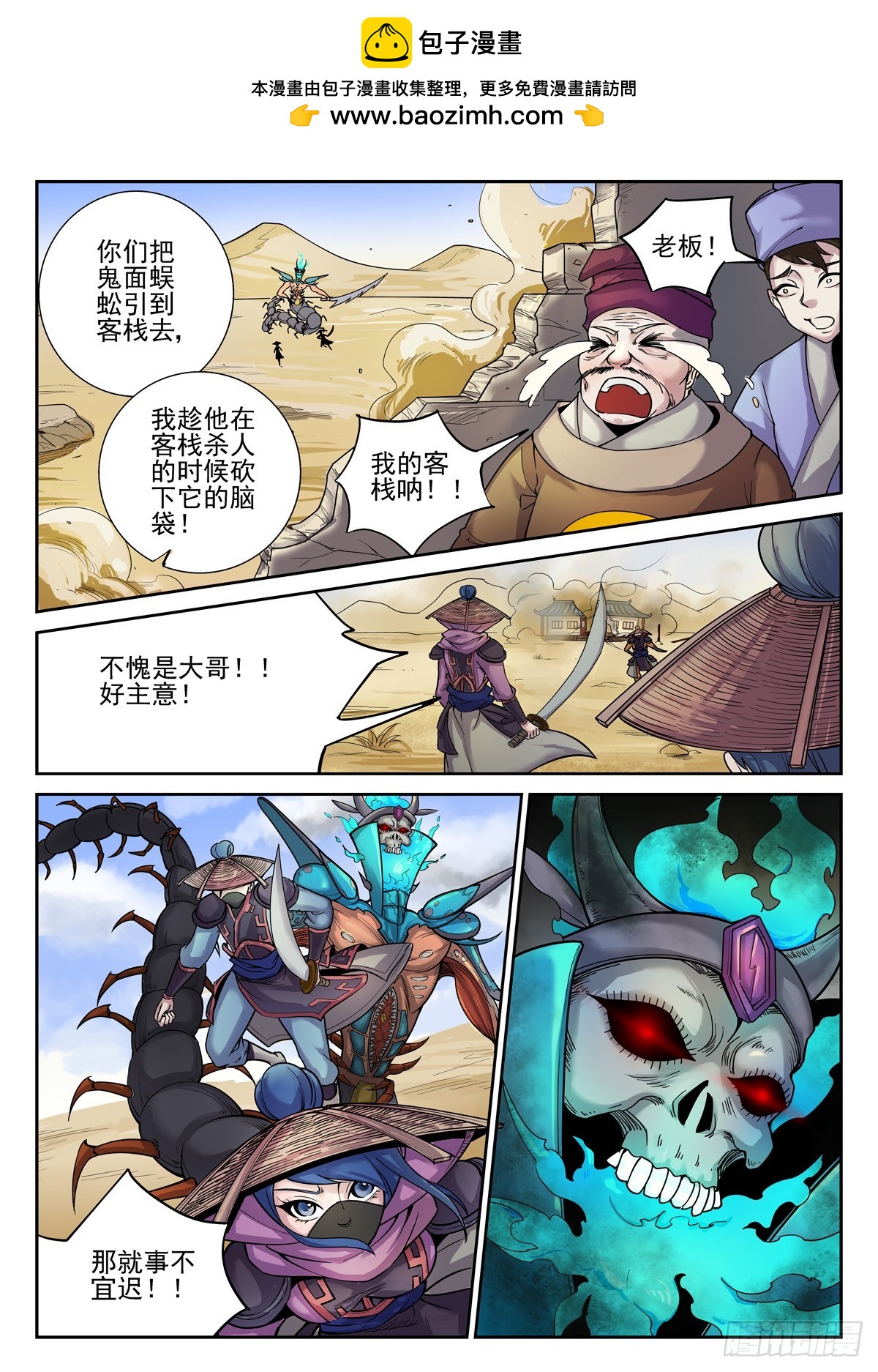第 5 页