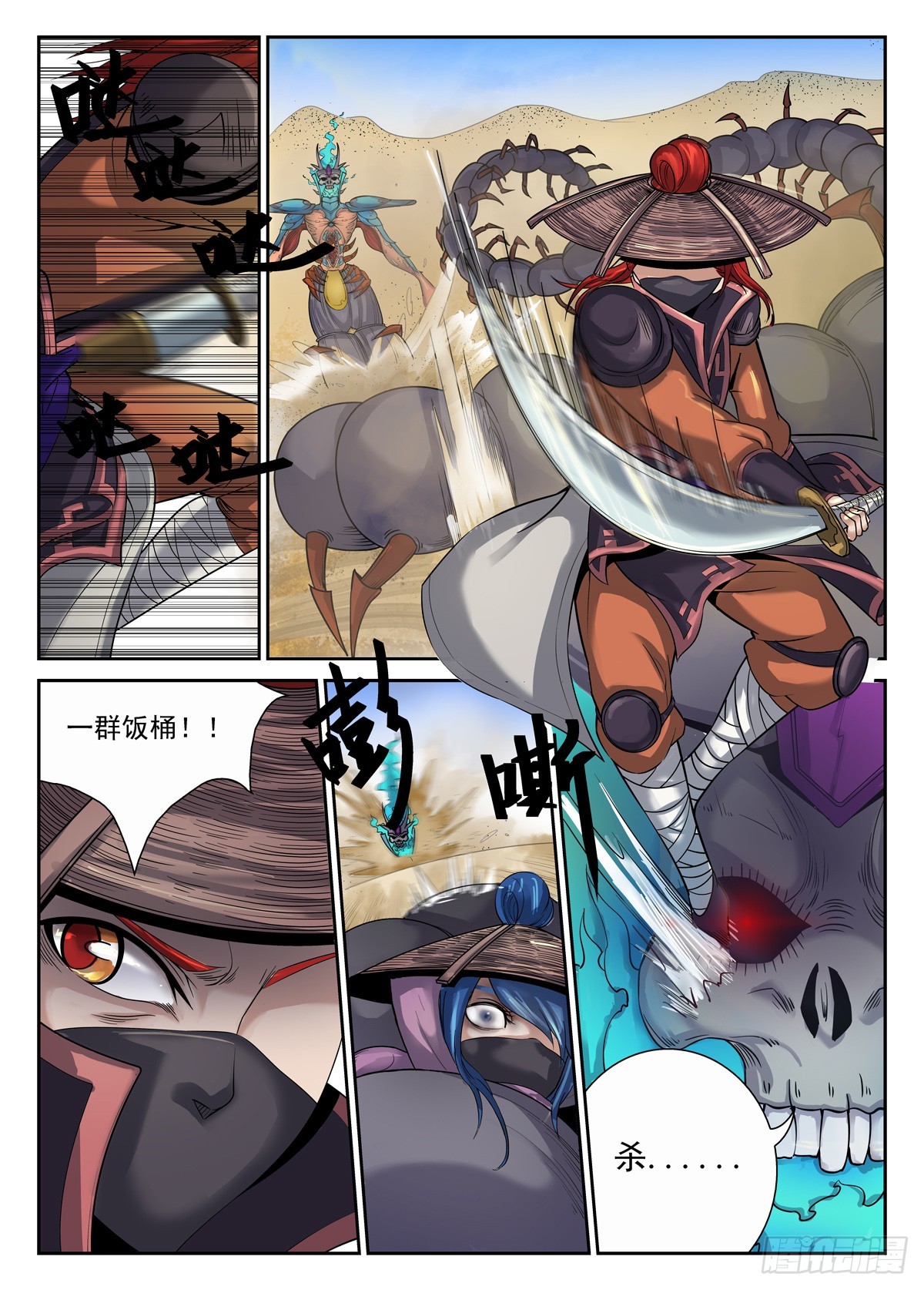 第 7 页