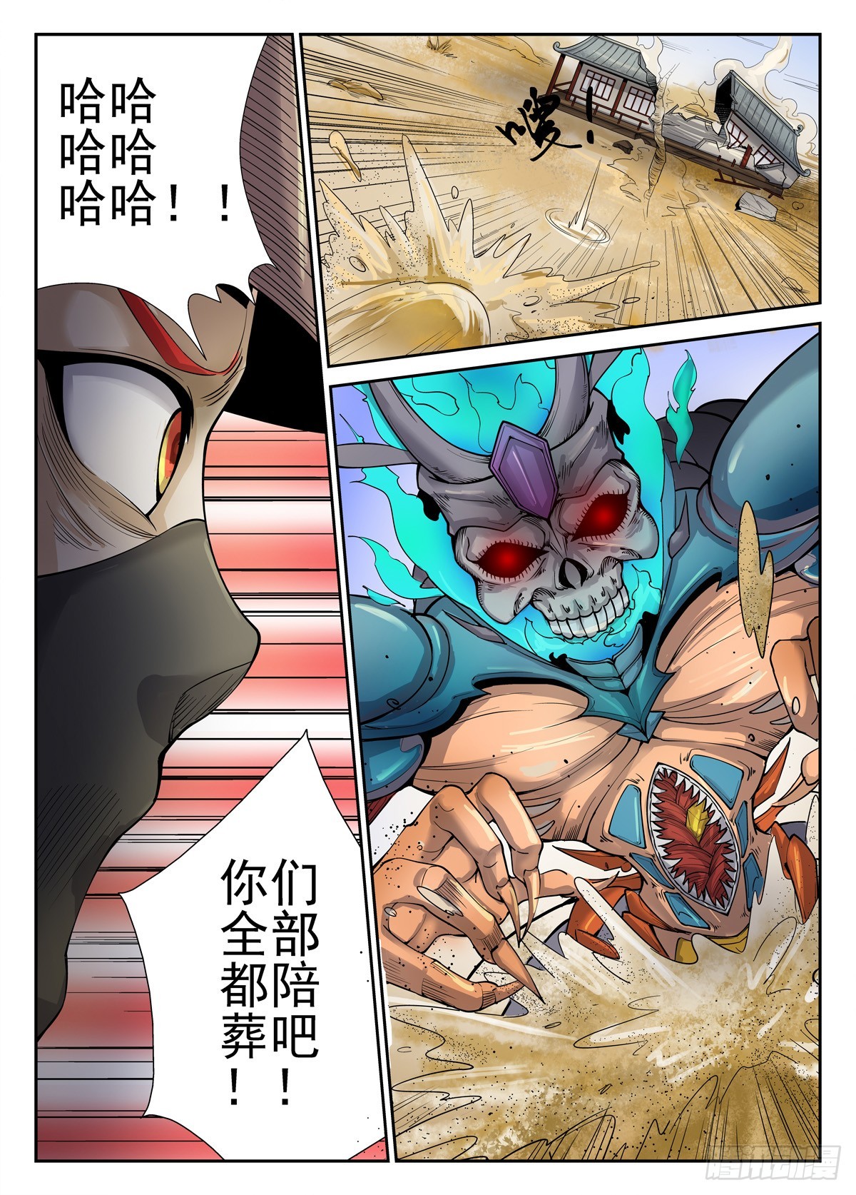 第 9 页