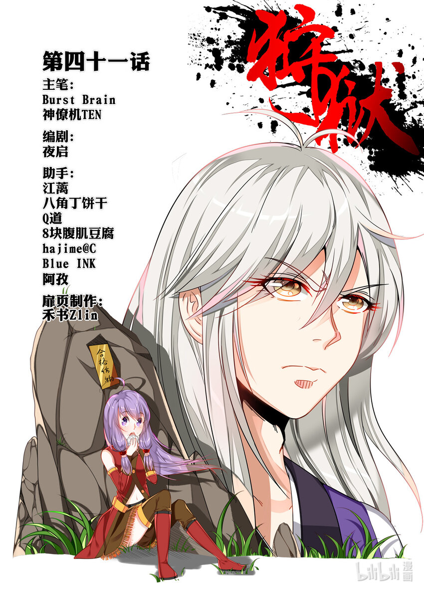 第 1 页