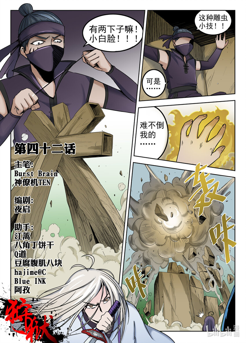 第 1 页