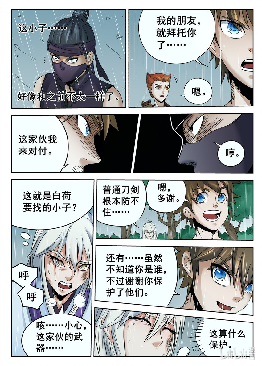 第 9 页