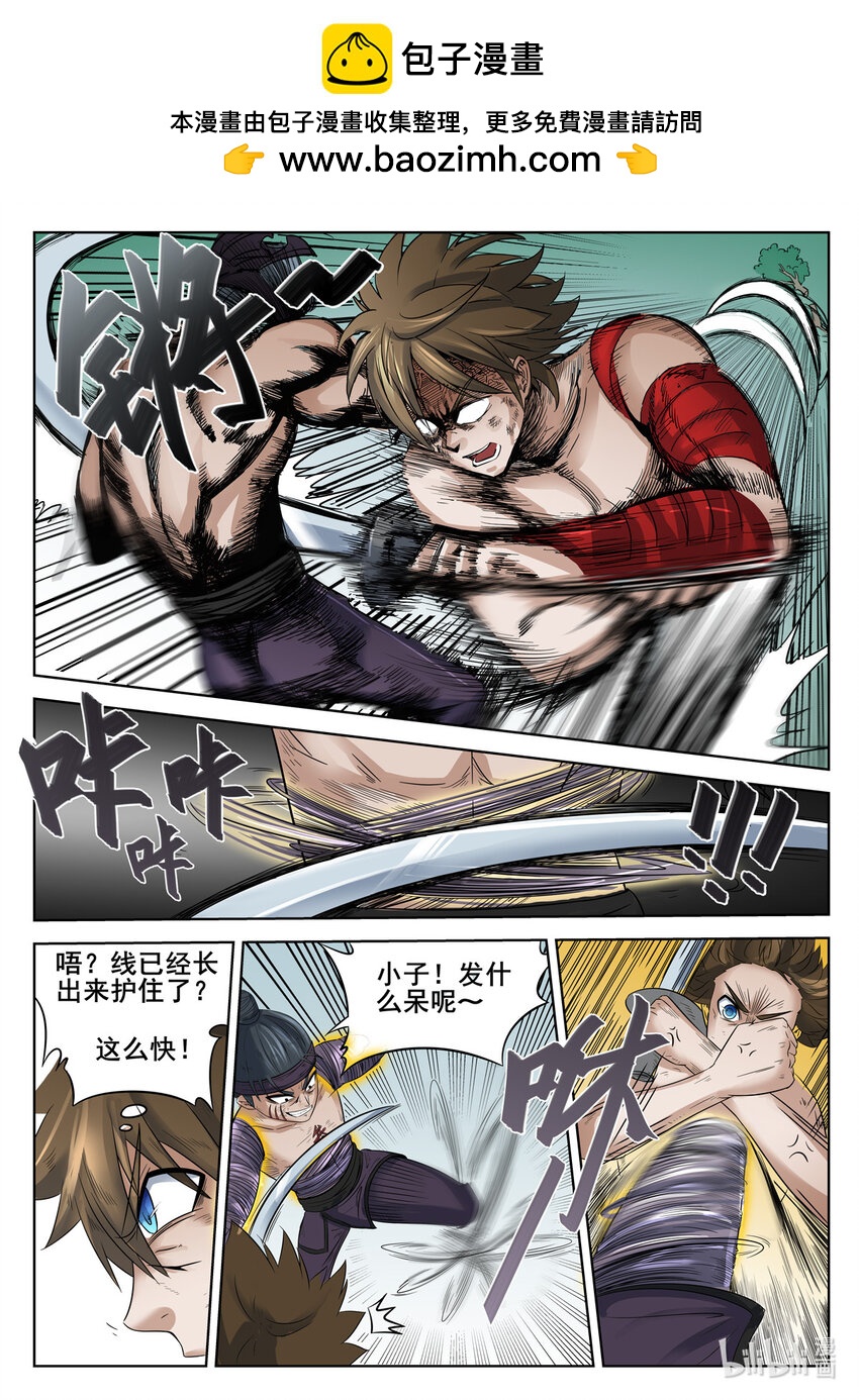 第 6 页