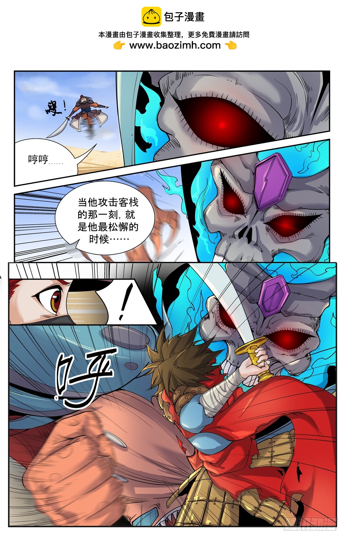 第 2 页