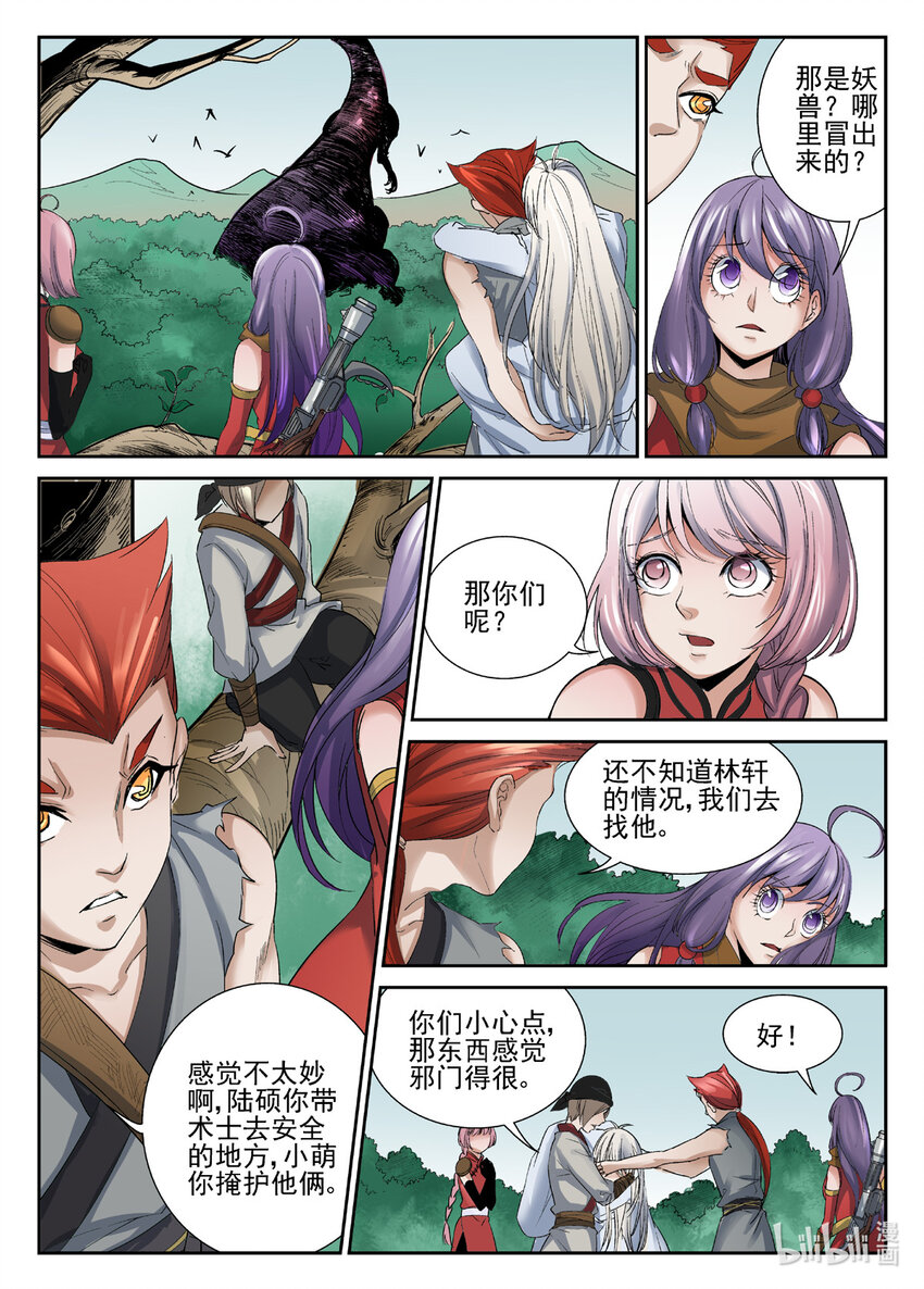 第 9 页