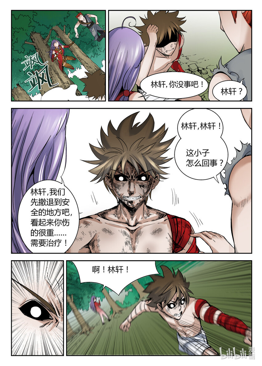 第 6 页