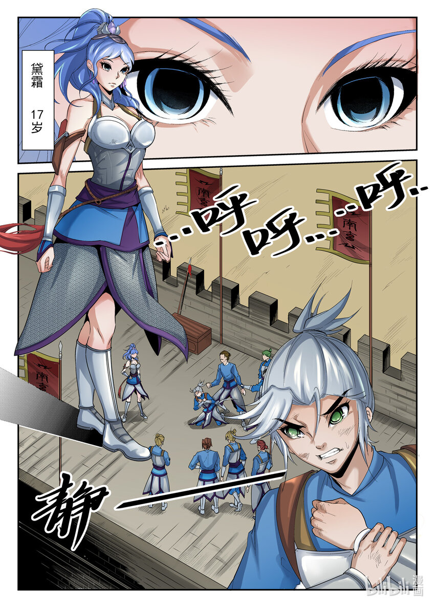 第 10 页
