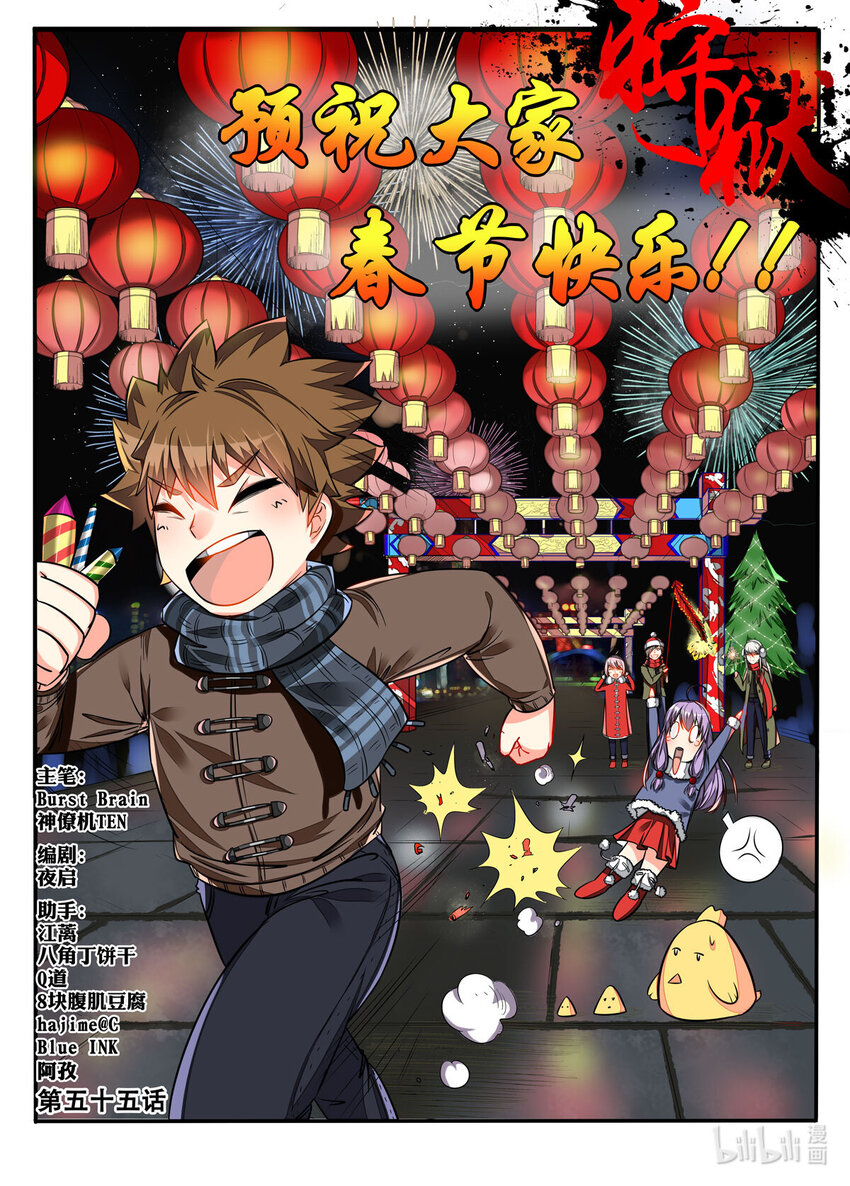 第 1 页