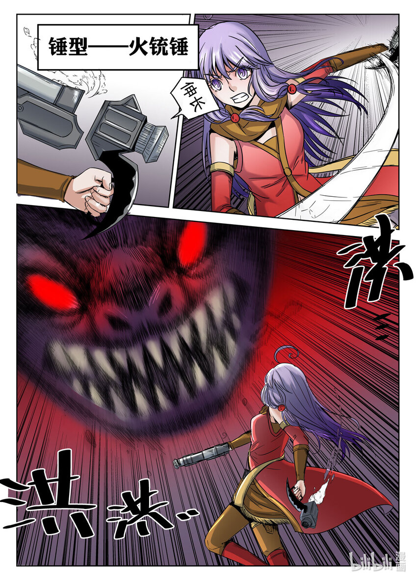 第 8 页