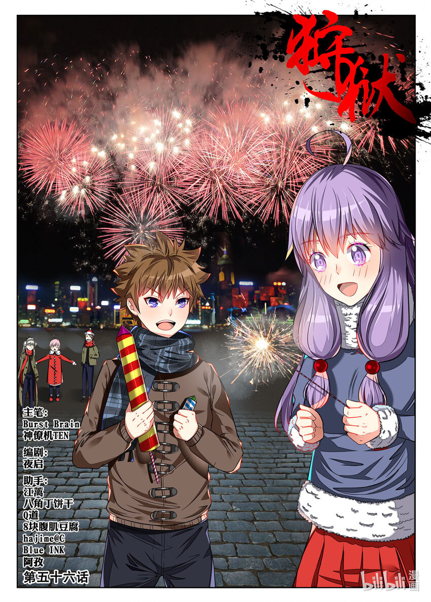 第 1 页
