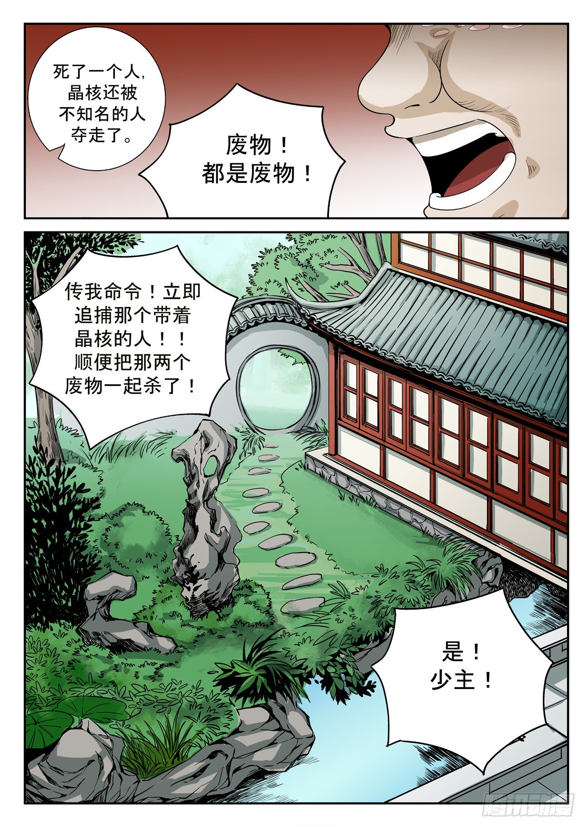 第 3 页