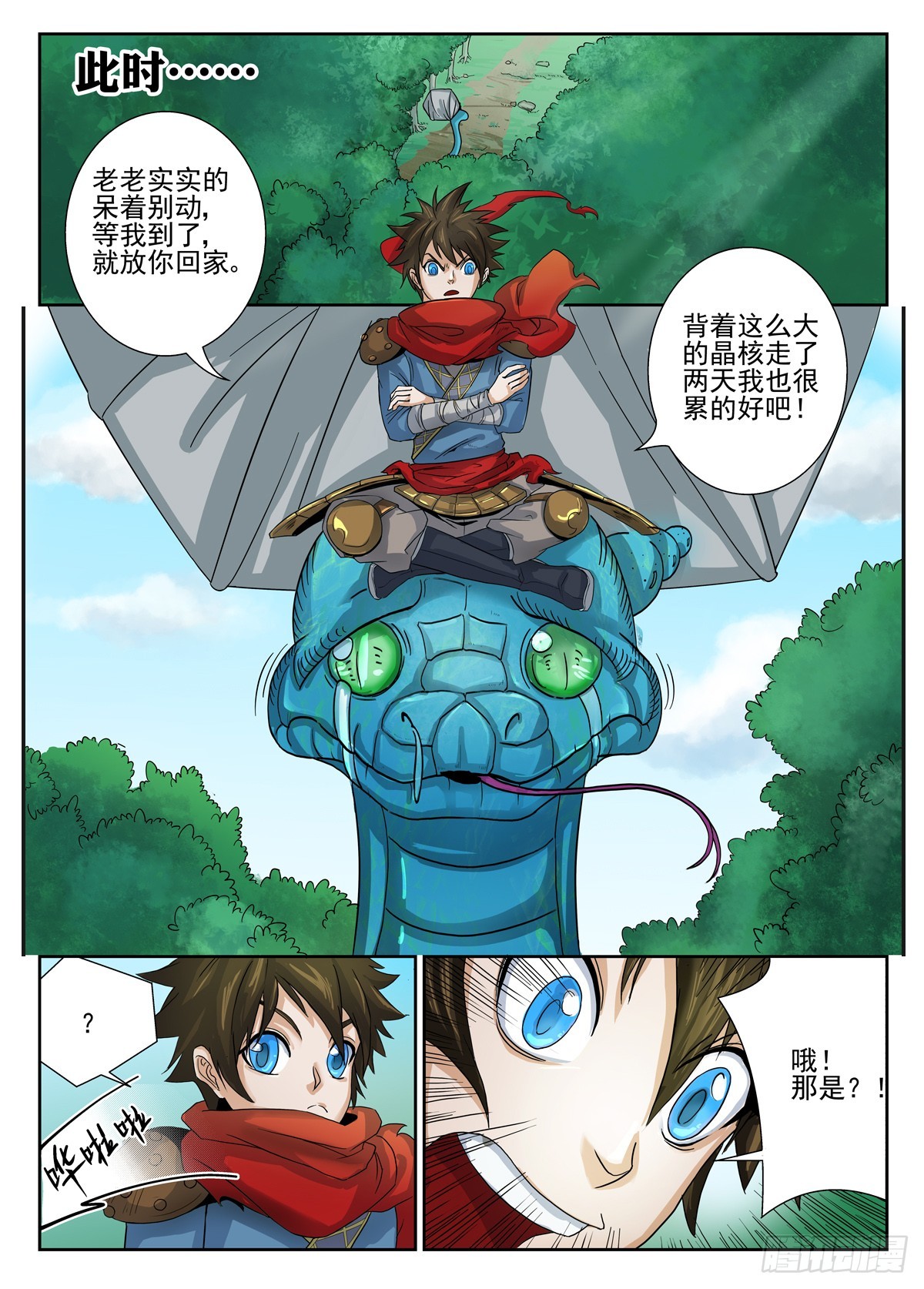 第 5 页