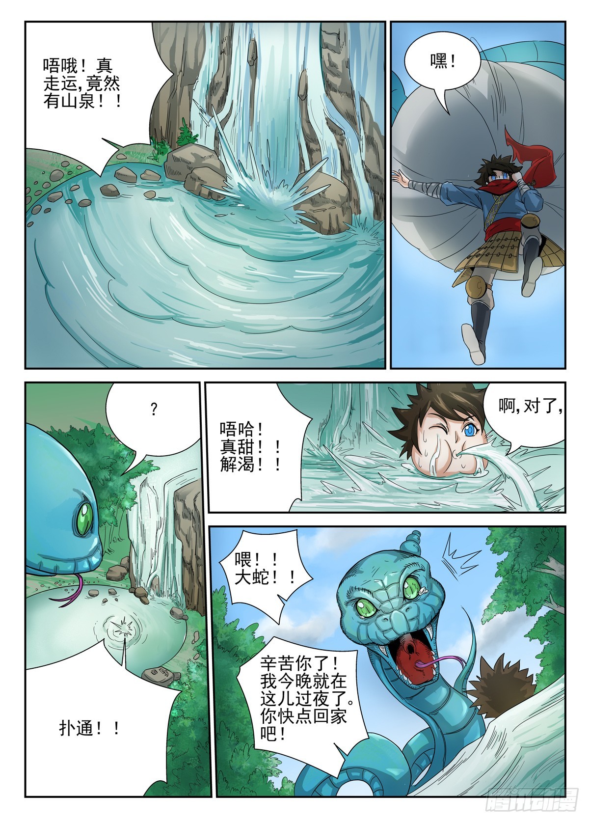 第 6 页
