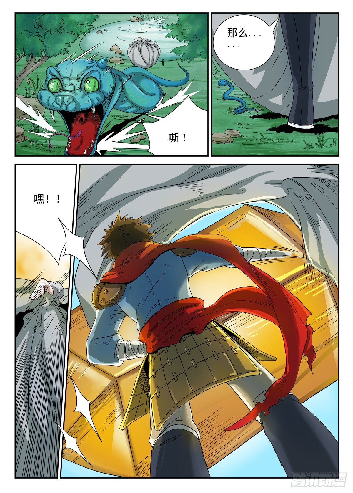 第 7 页