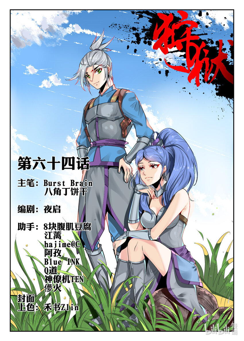 第 1 页