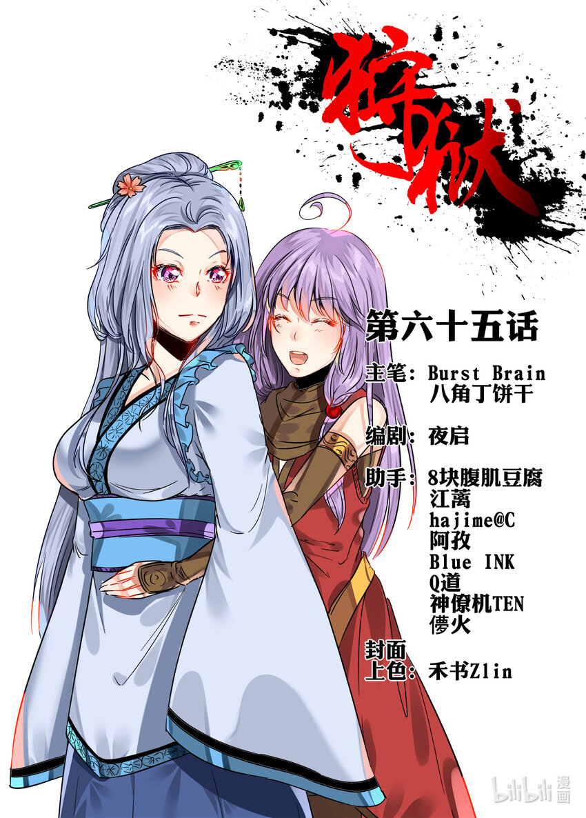 第 1 页
