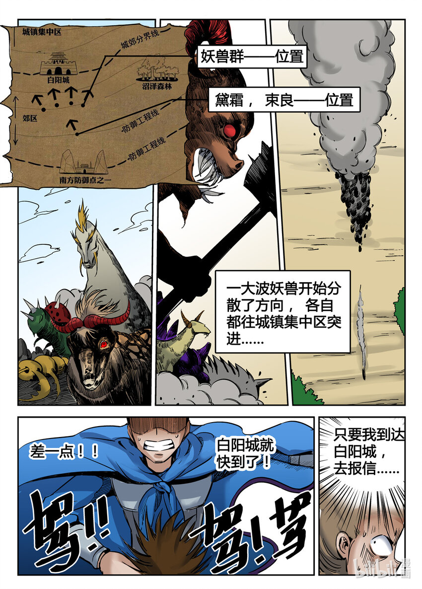 第 6 页