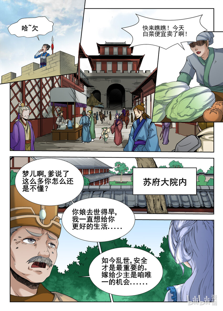 第 9 页