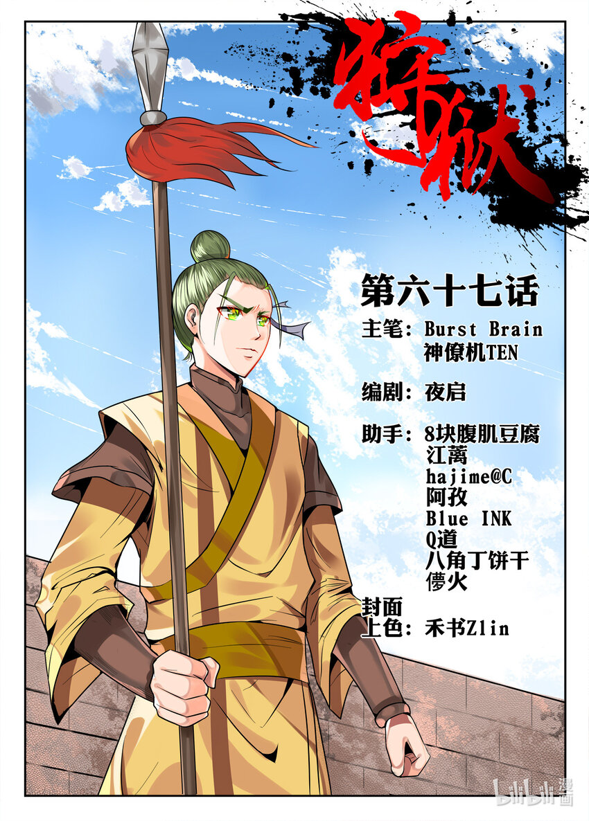 第 1 页