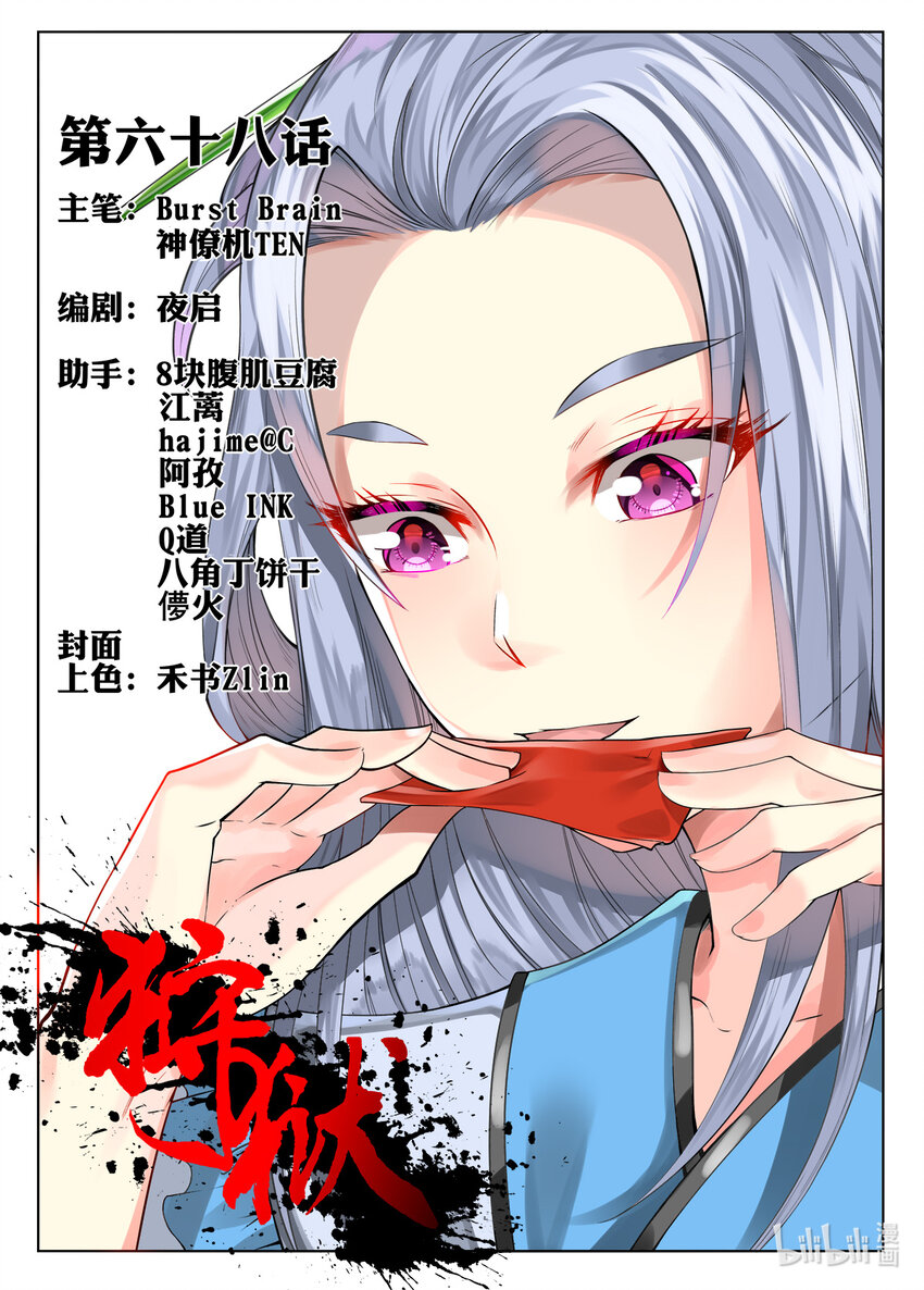 第 1 页