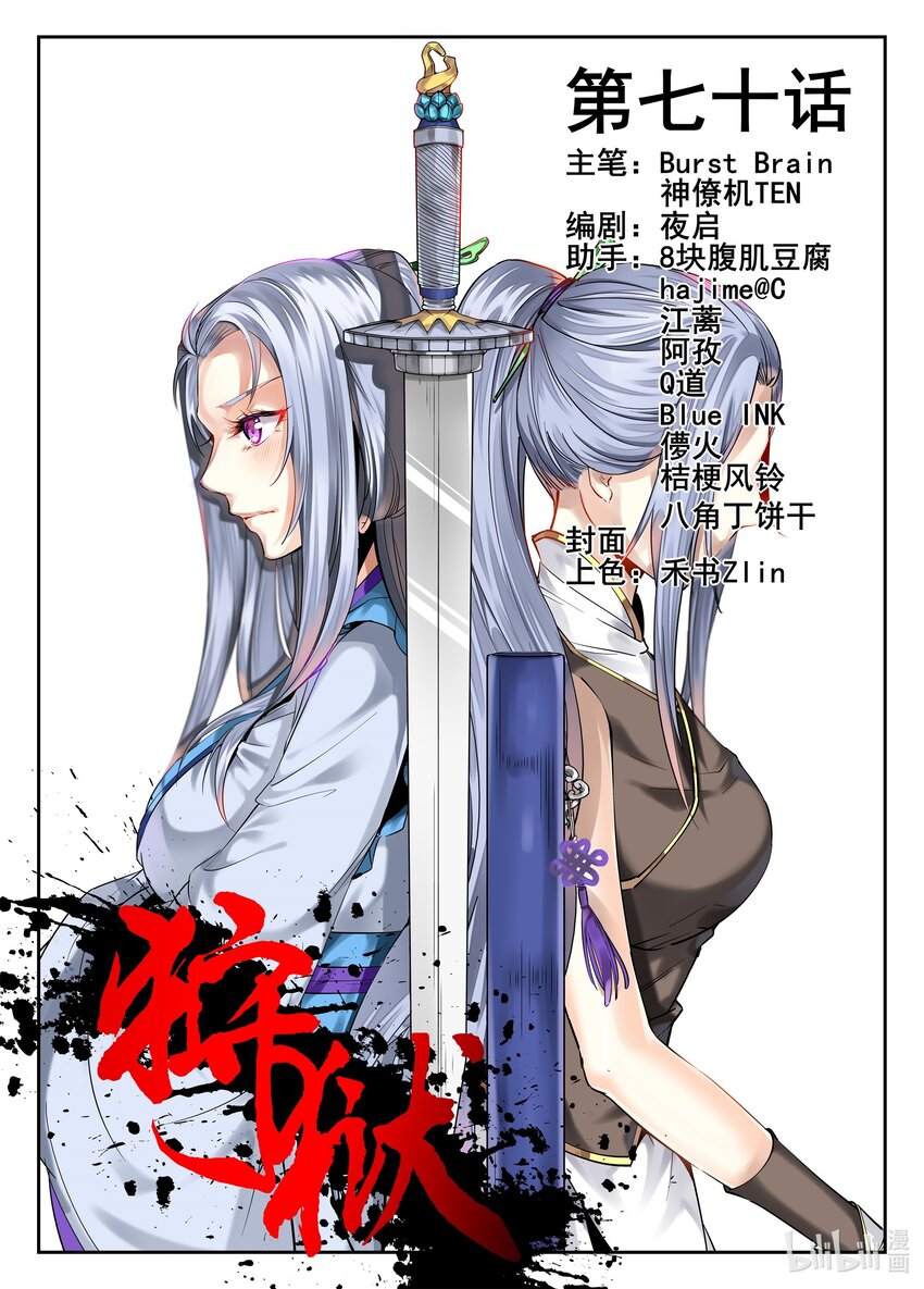 第 1 页