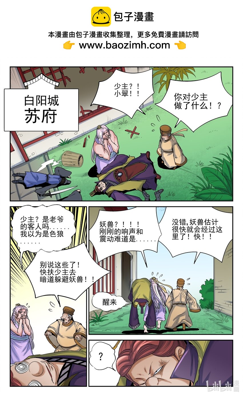 第 6 页